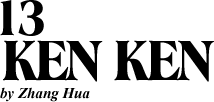 13 KEN KEN