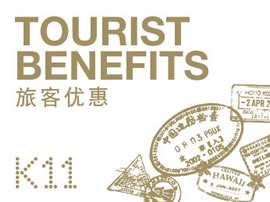 Tourists' Benefits