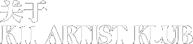 关于K11 Artist Klub
