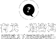 有关一般查询